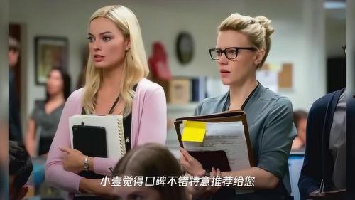 新闻爆料电影片段大全